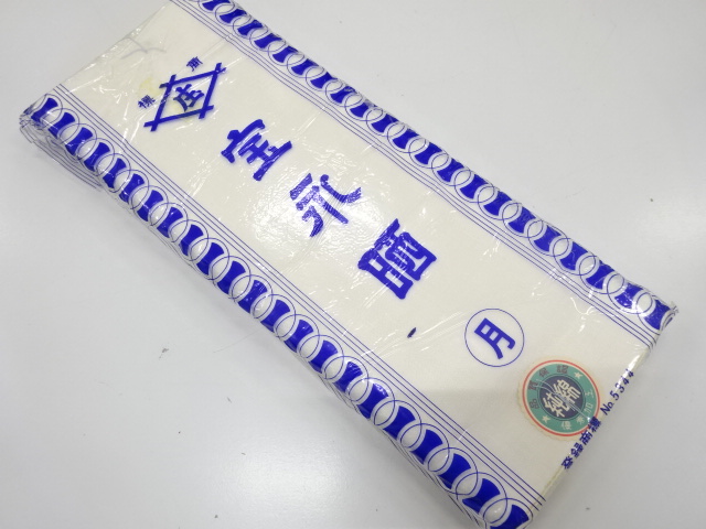 Japanese Kimono / Others (Bolt etc) Cotton